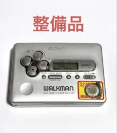 SONY ラジオ機能付きカセットウォークマン WM-FX877 整備品 2026年最新】sony wm-fx877の人気アイテム - メルカリ