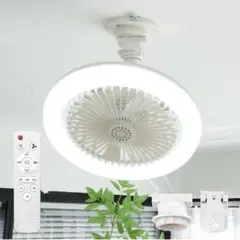 2025年最新シーリングファンライト2000lm LED天井ライト定価8400円