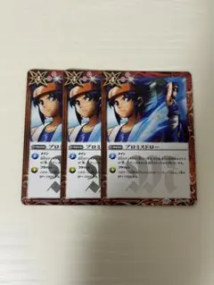 17プロミスドロー ３枚（BS52-CP10 250920 プロミスドロー(BS52-CP10) | CP | ドラゴンスター | バトルスピリッツ