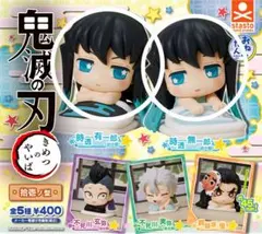 【新品】鬼滅の刃　おねむたん拾壱ノ型　時透有一郎・時透無一郎
