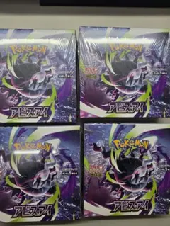 レ*ア様 新品未開封 シュリンク付き ポケモンカード アビスアイ 4box