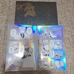 葬送のフリーレン　シールくじ　シールくじびき　 第二章　ヒンメル