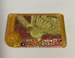 2026年最新】ポケモンフレンダ ホウオウ 0弾の人気アイテム - メルカリ