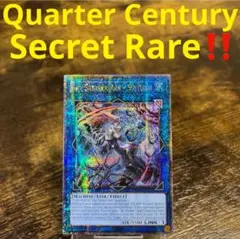 遊戯王 地縛神 cusillu クシル 英語版 レリーフ ANPR - メルカリ