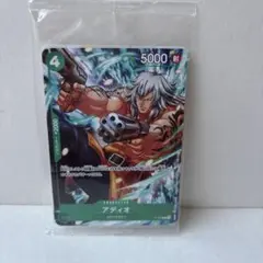 早期購入特典カード アディオ ONEPIECE ODYSSEY