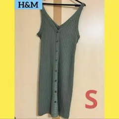 H&M エイチアンドエム　リブ編み グリーン ノースリーブ　ワンピース　S