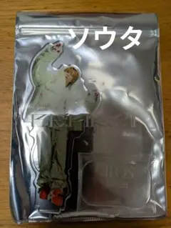 BE:FIRST 2:BE アクリルスタンド　　　　アクスタ ソウタ SOTA