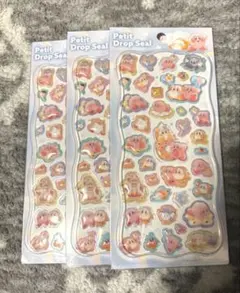 カービィ プチドロップシール 正規品　3個セット