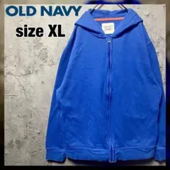 【OLD NAVY】XLsize フルジップ スウェットパーカー US古着