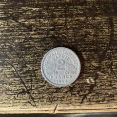 フランス 旧貨幣 コレクション 金貨 銀貨 2025年最新】FRANCE 国：フランス 旧貨幣・金貨・銀貨・記念硬貨