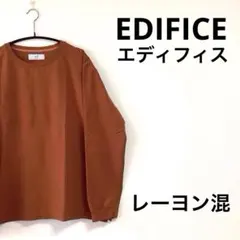 EDIFICE エディフィス　ロンT オレンジ　サイズLのサムネイル