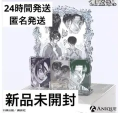 進撃の巨人 アニーク アクリルジオラマ　リヴァイ　ハンジ　天と地の戦い