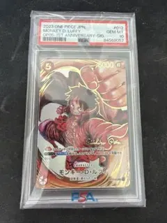 モンキー・D・ルフィ SR-P (サインルフィ) [ST01-012]PSA10