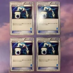 吟様 リクエスト 2点 まとめ商品