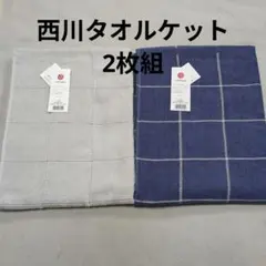 新品 シーズンリーズン ラグ 2枚セット 2畳用 3畳用 接触冷感 幾何学