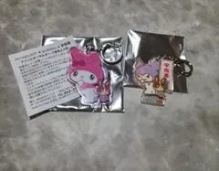 マイメロディ クロミ アクリルキーホルダー2個セット