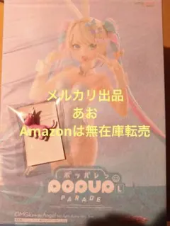 超てんちゃん! NEEDY GIRL OVERDOSE 公式アンソロジー 特典 - メルカリ