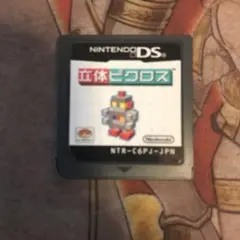 立体ピクロス　DS ソフト