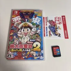 Switch 桃太郎電鉄2 あなたの町も きっとある 東日本編+西日本編
