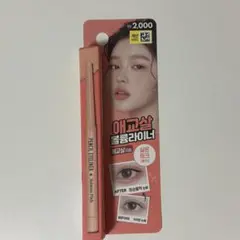 Item thumbnail for item ea4ce43e-0d4f-4046-bf96-c070d1afc64d