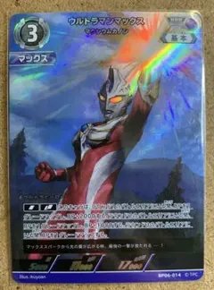 2026年最新】マクシウムカノンの人気アイテム - メルカリ