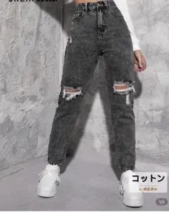 ダメージデニムパンツ Lサイズ