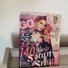 2026年最新】gossips 雑誌の人気アイテム - メルカリ