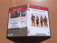DVD　美品セル版　プロフェッショナル　クラウディアカルディナーレ9/23没