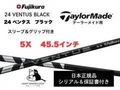 【新古品】24ベンタスブラック5X｜約43.5インチ｜テーラーメイドスリーブ テーラーメイドスリーブ 24ベンタスブラック5X