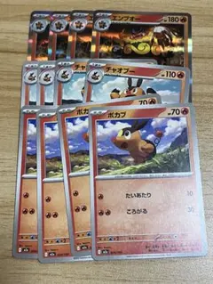 ポケモンカード　エンブオー　れっからんぶ　進化ラインのサムネイル