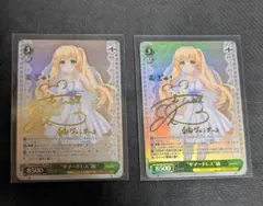 ヴァイス　サマードレス紬　SP 2枚　サマポケ ヴァイス サマードレス紬 SP 2枚 サマポケ - メルカリ