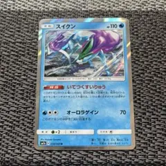 2025年最新】ポケモンカード スイクン 旧裏の人気アイテム