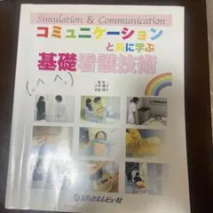 Item thumbnail for item 1f904a20-d0c7-486f-9214-59b23f95c9a5