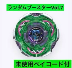 【新品未開封】ケルベロスダークW1-60F(未使用ベイコード付)③