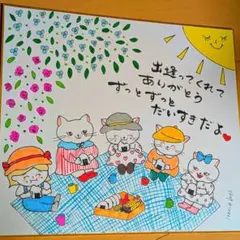 原画 アート・写真