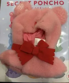 ディズニー シークレットポンチョ 赤 レッド ユニベアシティ