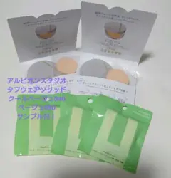 ALBION　パウダーファンデーション用マット3個　タフウェアソリッドサンプル付