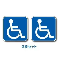 コロネ様 リクエスト 2点 まとめ商品