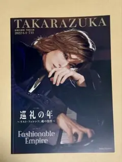 Item thumbnail for item 71029204-cf95-4069-ad20-9db9193519f7