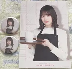 Item thumbnail for item f9dfb2ec-e70f-4ae1-907f-eaa8202678ba