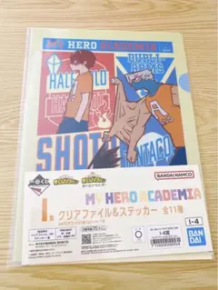 ヒロアカ クリアファイル 一番くじ