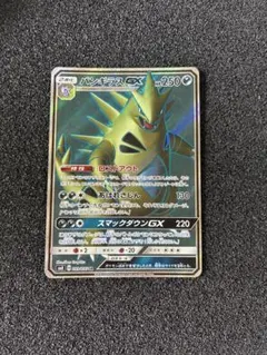2026年最新】ポケモンカードGx srの人気アイテム - メルカリ