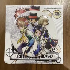 家庭教師ヒットマンリボーン　天野明　Rebo&Dlive 缶バッジ　レア