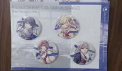 プロセカ レオニード 缶バッジ アナザーボーカル 3点セット - メルカリ