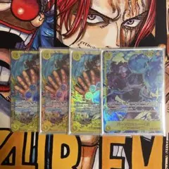 バーソロミュー・くま SEC パラレル OP12-119