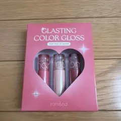 【専用】rom&nd グラスティングカラーグロス ミニトリオ 01