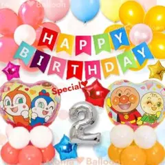 アンパンマン バルーンセット コキンちゃん 誕生日 ナンバー 数字 ドキンちゃん