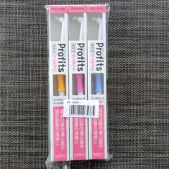 profits ワンタフト歯ブラシ 3本セット