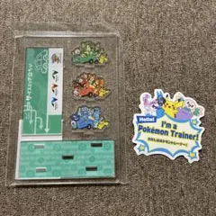 【希少】ポケモンクエスト ステッカー　8点まとめ売り 希少】ポケモンクエスト ステッカー 8点まとめ売り - メルカリ