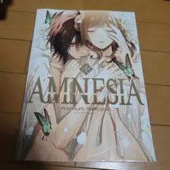 AMNESIA Premium Selection イラスト集